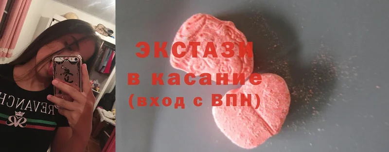 ЭКСТАЗИ MDMA  МЕГА tor  Кольчугино 