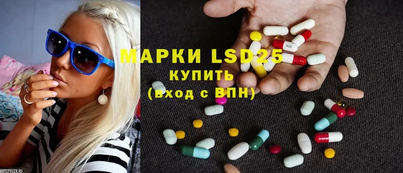 Лсд 25 экстази кислота  OMG маркетплейс  Кольчугино 