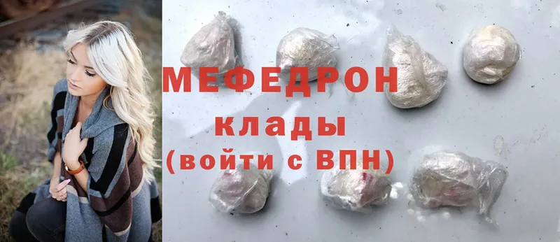 shop телеграм  Кольчугино  Меф mephedrone 